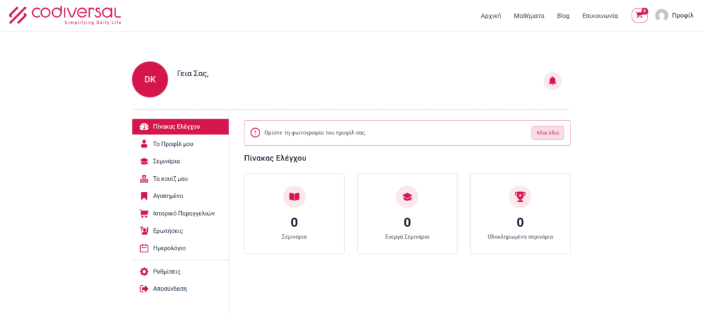 profil_dashboard
