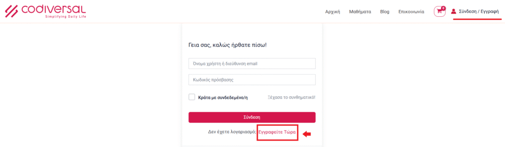 sign_up